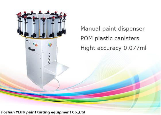 پخش کننده رنگ آمیزی مایع مدیریت رنگ نیمه اتوماتیک با قوطی پلاستیکی POM